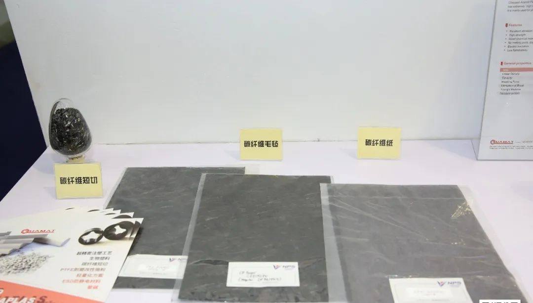 熱塑性樹脂聚醚醚酮(PEEK)改性研究進(jìn)展