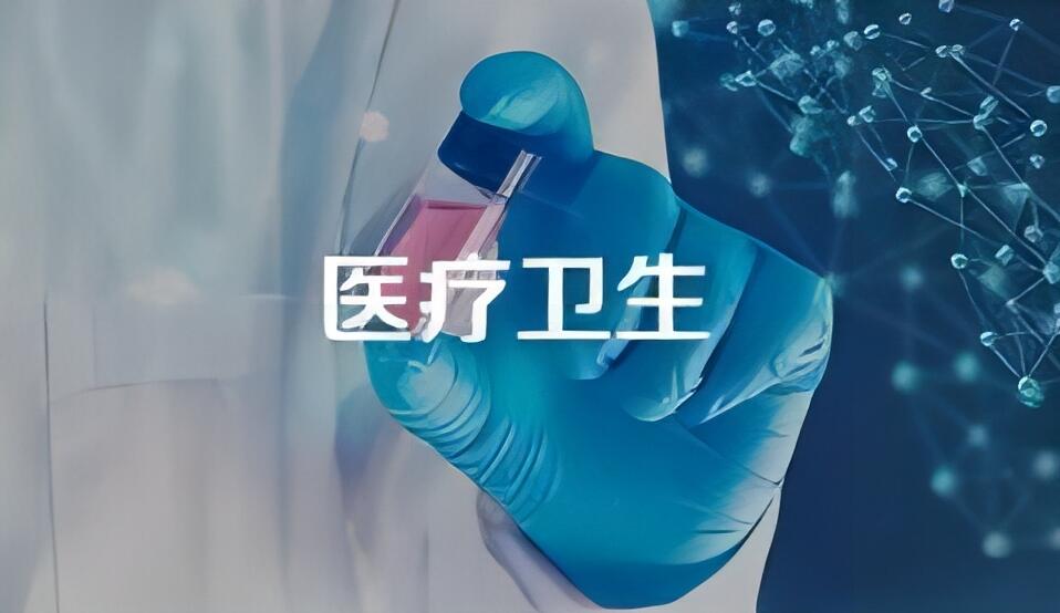 生命科學(xué)與醫(yī)學(xué)