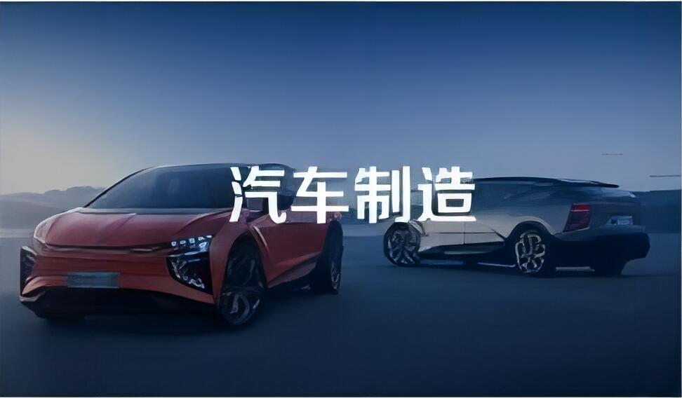 汽車(chē)