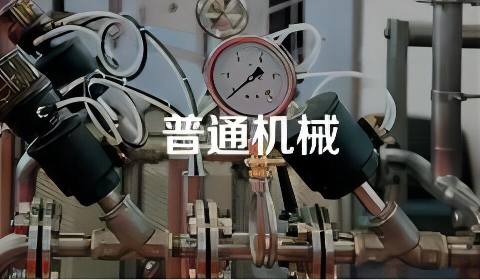 金屬加工設(shè)備