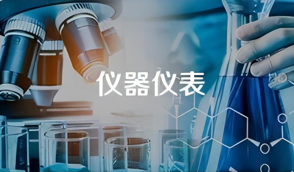 電子和電氣