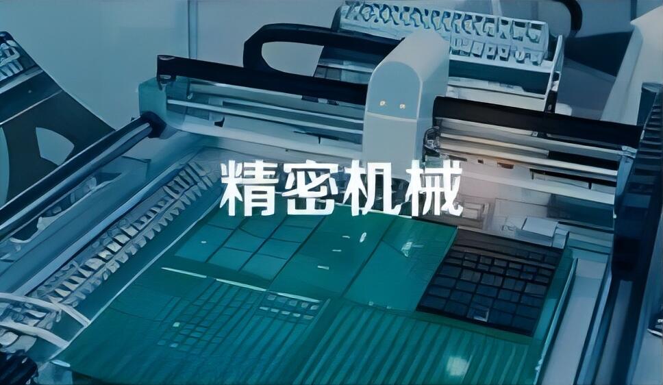 工業(yè)機(jī)械設(shè)備