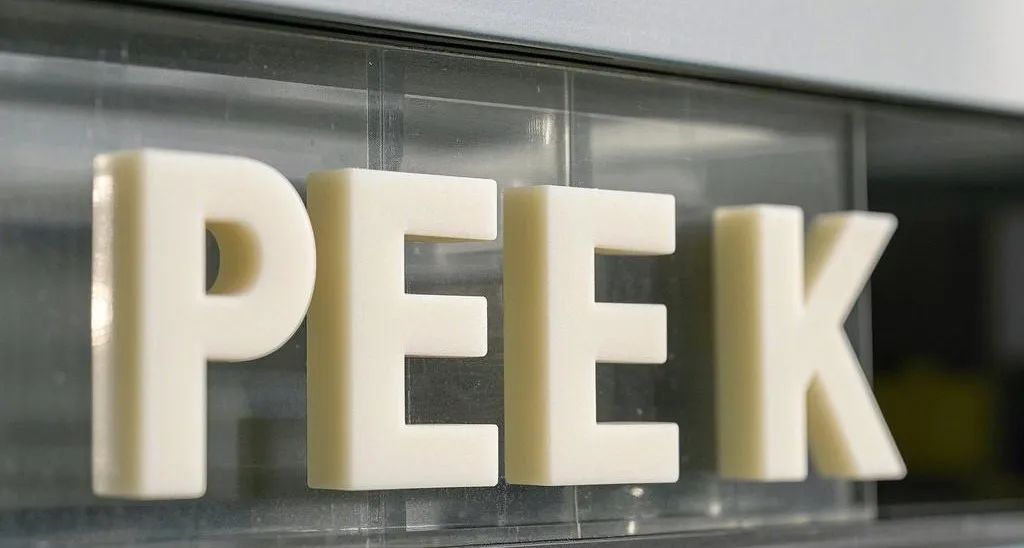 PEEK結(jié)晶度對(duì)復(fù)合材料制品的影響研究