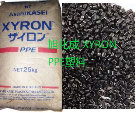 旭化成 XYRON m-PPE塑料應(yīng)用于什么產(chǎn)品加工