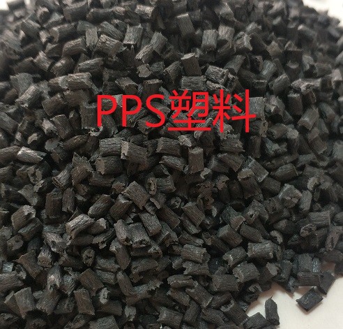 聚苯硫醚（PPS）塑料應(yīng)用在哪些領(lǐng)域