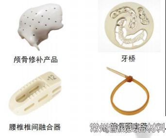 聚醚醚酮(PEEK)：從‘以塑代鋼’到‘輕量化革命’，材料界的顛覆者