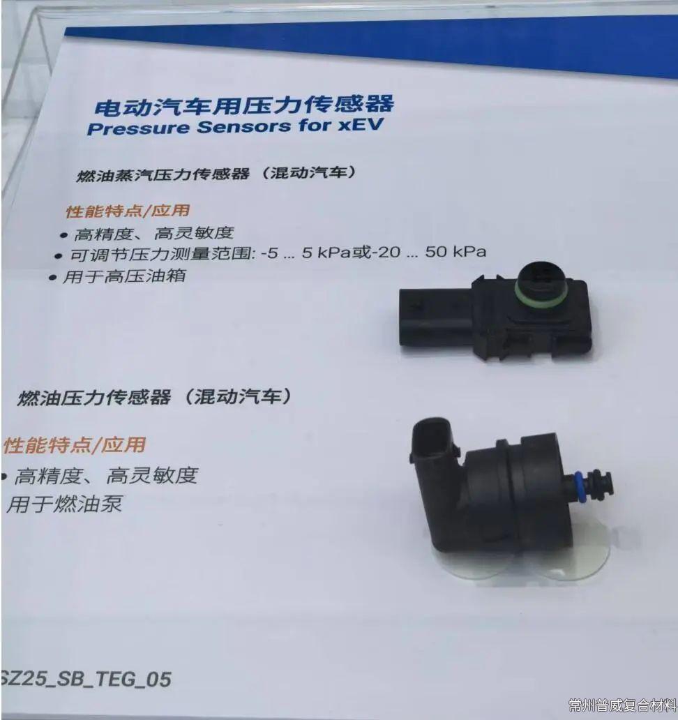 汽車(chē)溫度傳感器和壓力傳感器需求看好，TDK該系列溫度傳感器采用PPS樹(shù)脂外殼