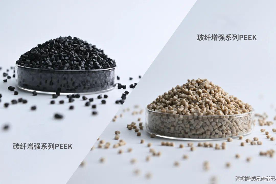學(xué)術(shù)探討丨纖維對(duì)聚醚醚酮（PEEK)的性能影響